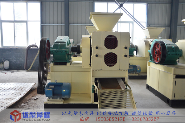 礦粉壓球機(jī)選擇河南優(yōu)聚澤耀機(jī)械性價(jià)比高